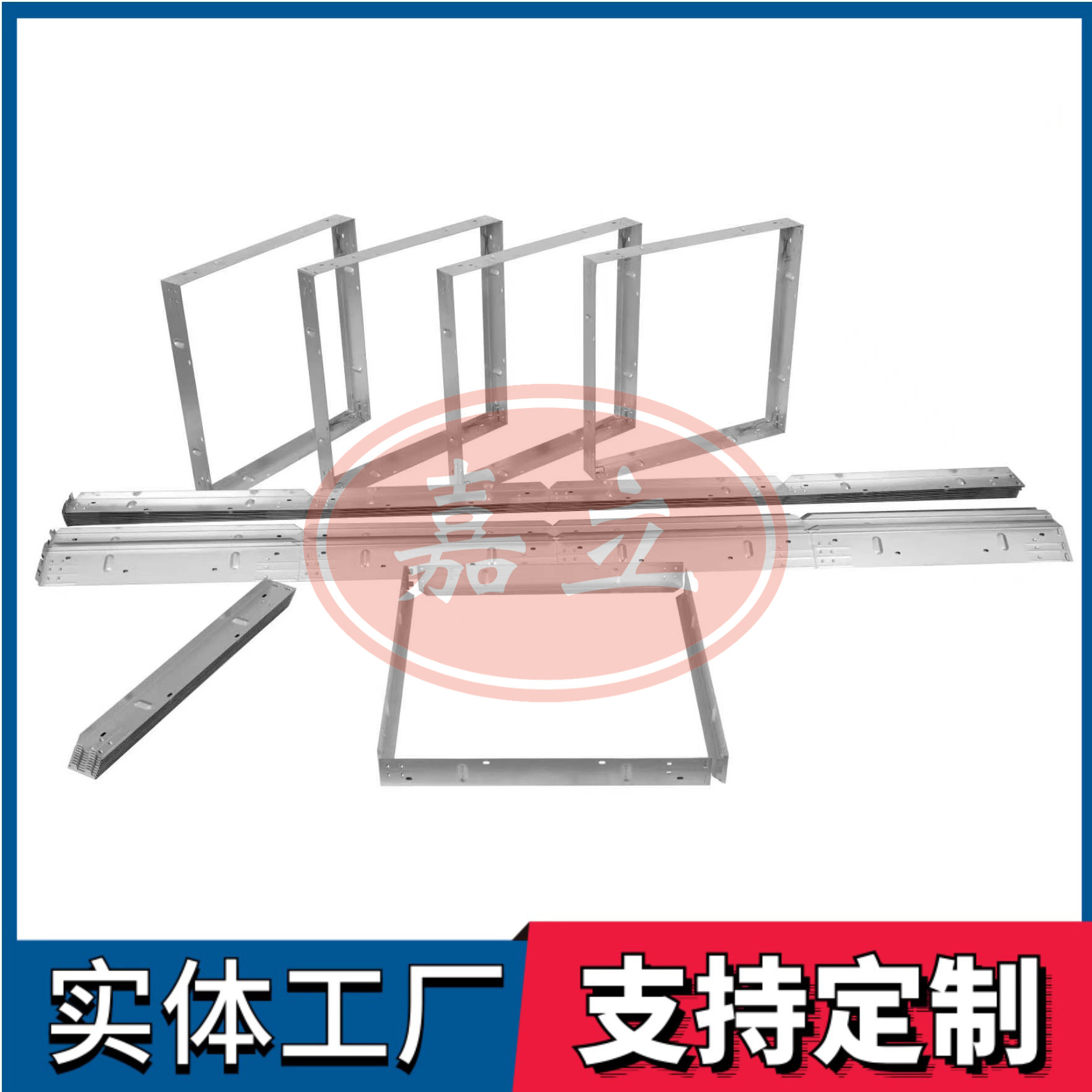 北辰过滤器安装固定框架